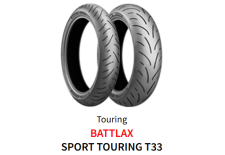 BRIDGESTONE BATTLAX SPORT TOURING T33